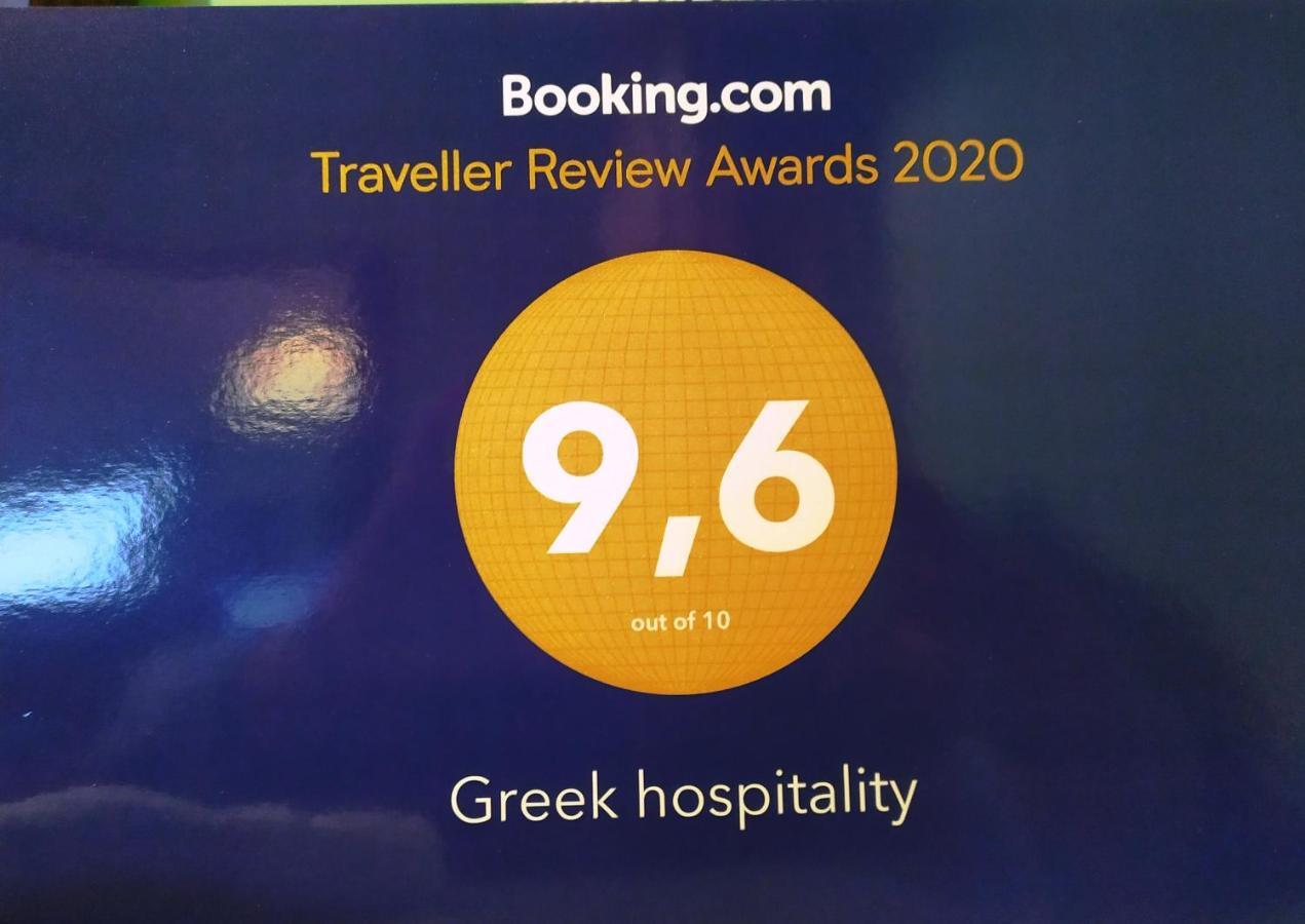 Greek Hospitality 2 Apartment Athens Exterior photo